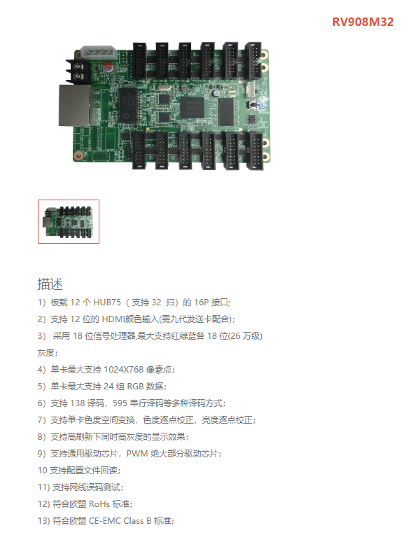 LED<a href=http://www.www.arskf.com/quancai/ target=_blank class=infotextkey>全彩顯示屏</a>