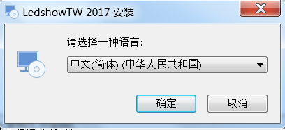 <a href=http://www.www.arskf.com target=_blank class=infotextkey>led顯示屏</a>軟件