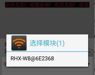 <a href=http://www.www.arskf.com target=_blank class=infotextkey>led顯示屏</a>軟件