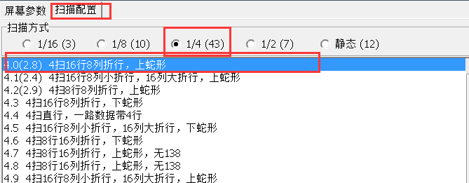 <a href=http://www.www.arskf.com target=_blank class=infotextkey>led顯示屏</a>軟件