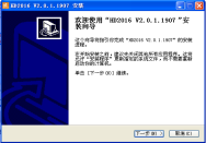 <a href=http://www.www.arskf.com target=_blank class=infotextkey>led顯示屏</a>改字