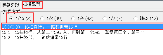 <a href=http://www.www.arskf.com target=_blank class=infotextkey>led顯示屏</a>軟件