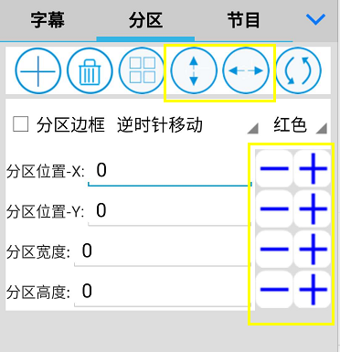 <a href=http://www.www.arskf.com target=_blank class=infotextkey>led顯示屏</a>軟件