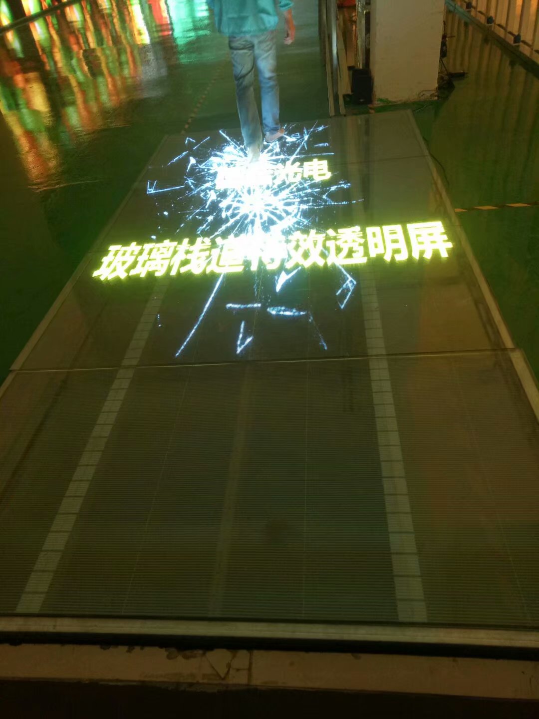 LED<a href=http://www.www.arskf.com/toumingping/ target=_blank class=infotextkey>透明屏</a>